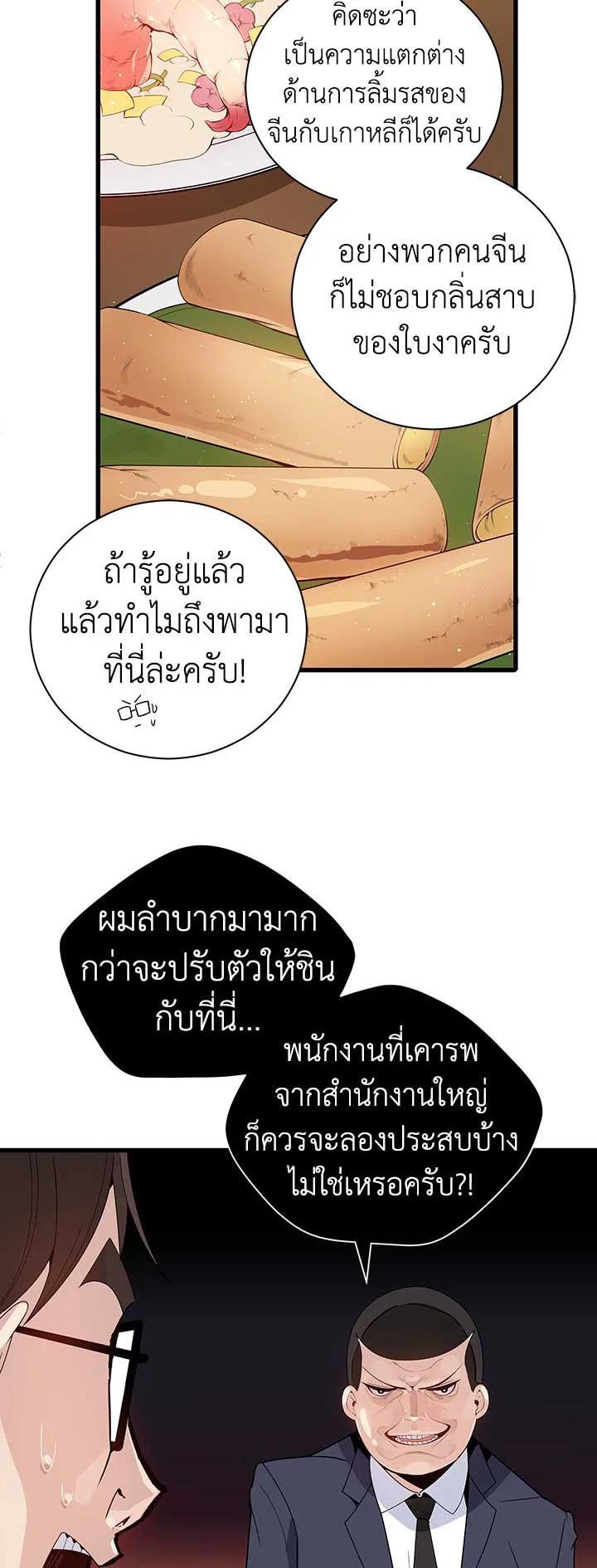 Manga-lc-com อ่านมังงะ อ่านการ์ตูน ออนไลน์ ฟรี The Descent of the Demonic Master ตอนที่ 1 2 3 4 5 6 7 8 9 10 11 12 13 14 ฟรี ไม่มีโฆษณา Manga-lc - อ่าน มังงะ อ่าน การ์ตูน ออนไลน์ อ่านมังงะ ฟรี