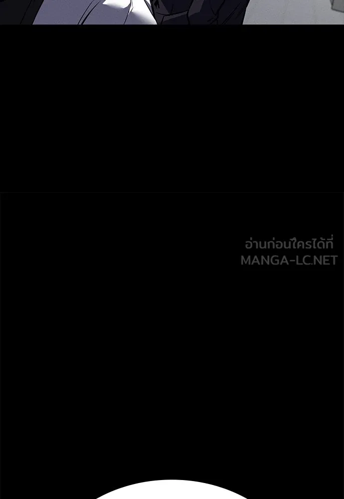 มือสังหารพันธุ์อมตะ ตอนที่ 43 รูปที่ 24