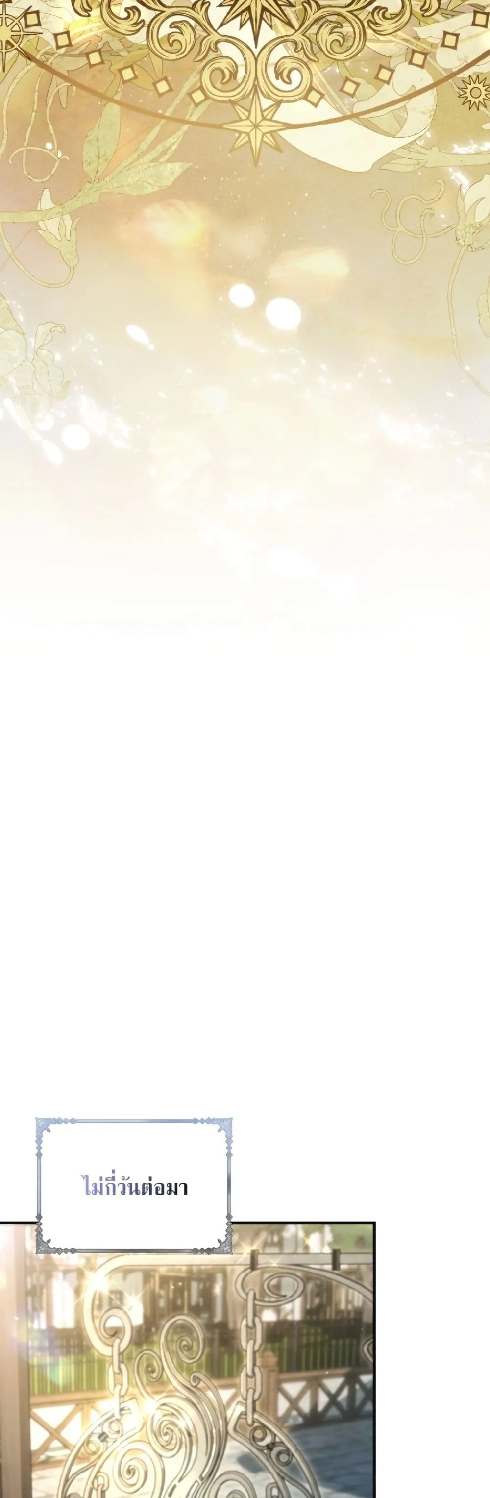 Manga-lc-com อ่านมังงะ อ่านการ์ตูน ออนไลน์ ฟรี Time Healer Ceres ตอนที่ 1 2 3 4 5 6 7 8 9 10 11 12 13 14 ฟรี ไม่มีโฆษณา Manga-lc - อ่าน มังงะ อ่าน การ์ตูน ออนไลน์ อ่านมังงะ ฟรี