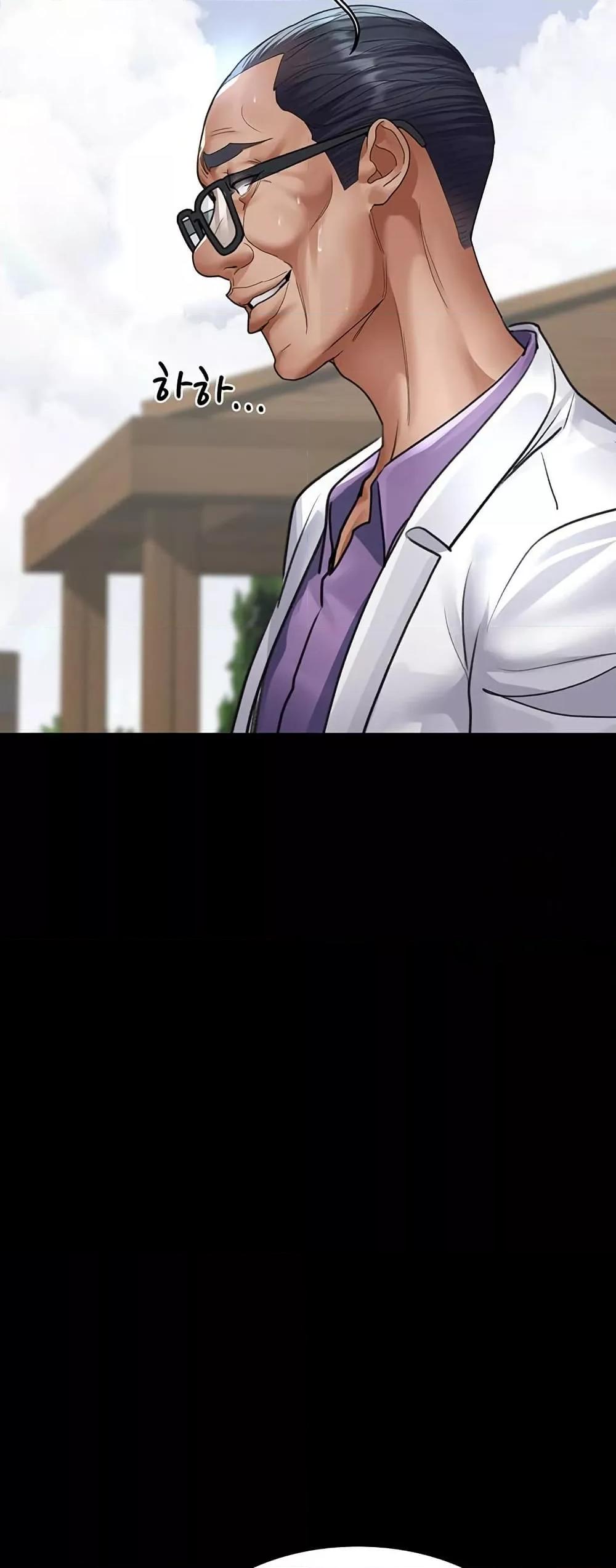 Doujin-Lc- อ่าน โดจิน มังฮวา เกาหลี ญี่ปุ่น จีน แปลไทย Night Hospital ตอนที่ 1 2 3 4 5 6 7 8 9 10 11 12 13 14 ฟรี ไม่มีโฆษณา อ่าน โดจิน Manhwa เกาหลี ญี่ปุ่น จีน เรามีครบ คัดมาให้เน้นๆ โดจิน 18+ รับประกันความฟินโดย  Doujin Lc