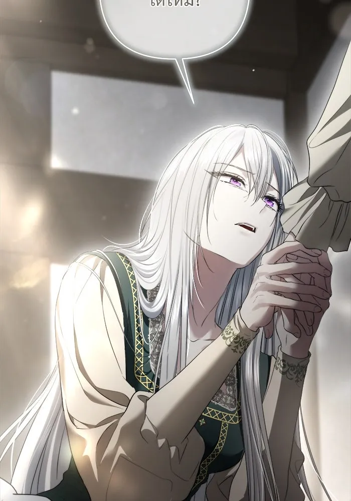 เกมรักด่านสุดท้ายจับนายพระเอก ตอนที่ 35 รูปที่ 40