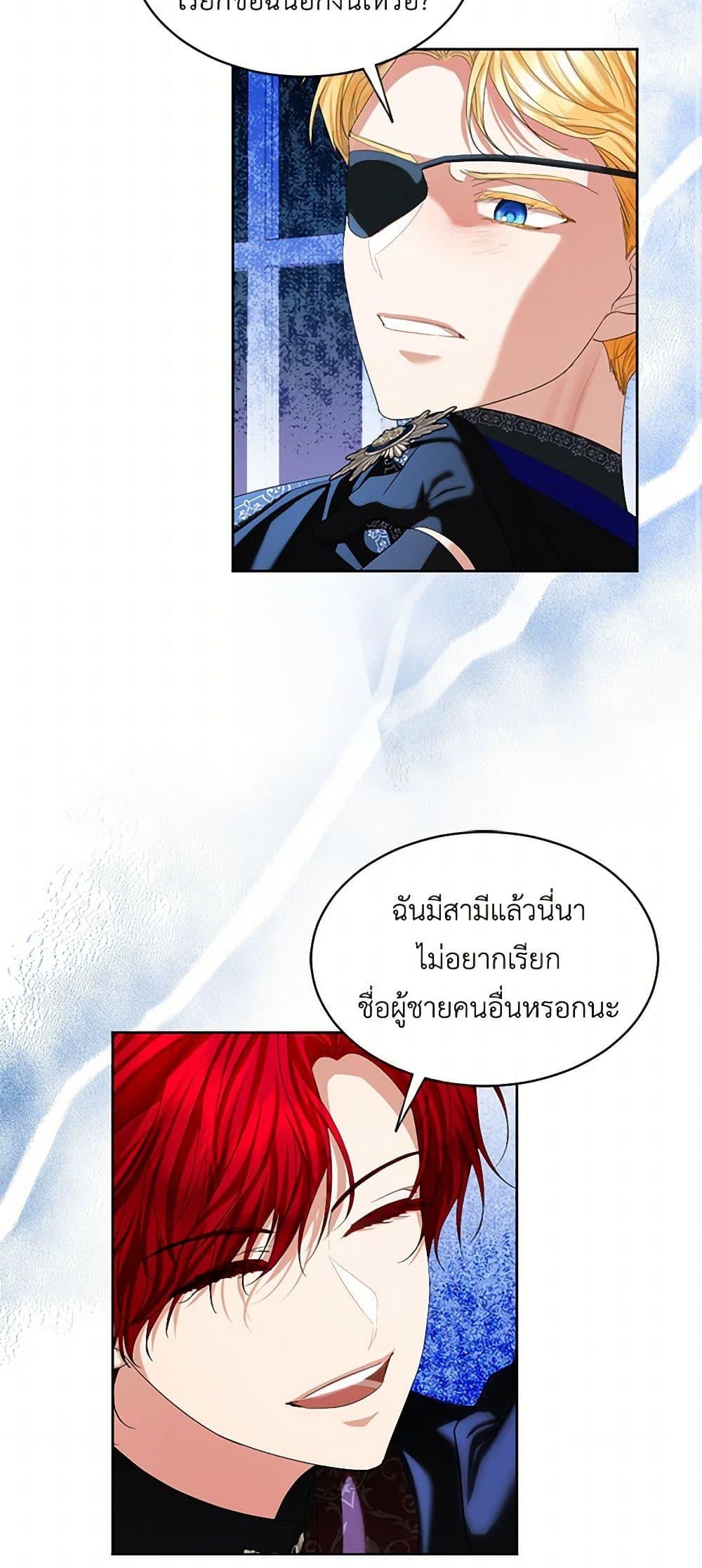 Manga-lc-com อ่านมังงะ อ่านการ์ตูน ออนไลน์ ฟรี The Duchess’s Contract Marriage ตอนที่ 1 2 3 4 5 6 7 8 9 10 11 12 13 14 ฟรี ไม่มีโฆษณา Manga-lc - อ่าน มังงะ อ่าน การ์ตูน ออนไลน์ อ่านมังงะ ฟรี