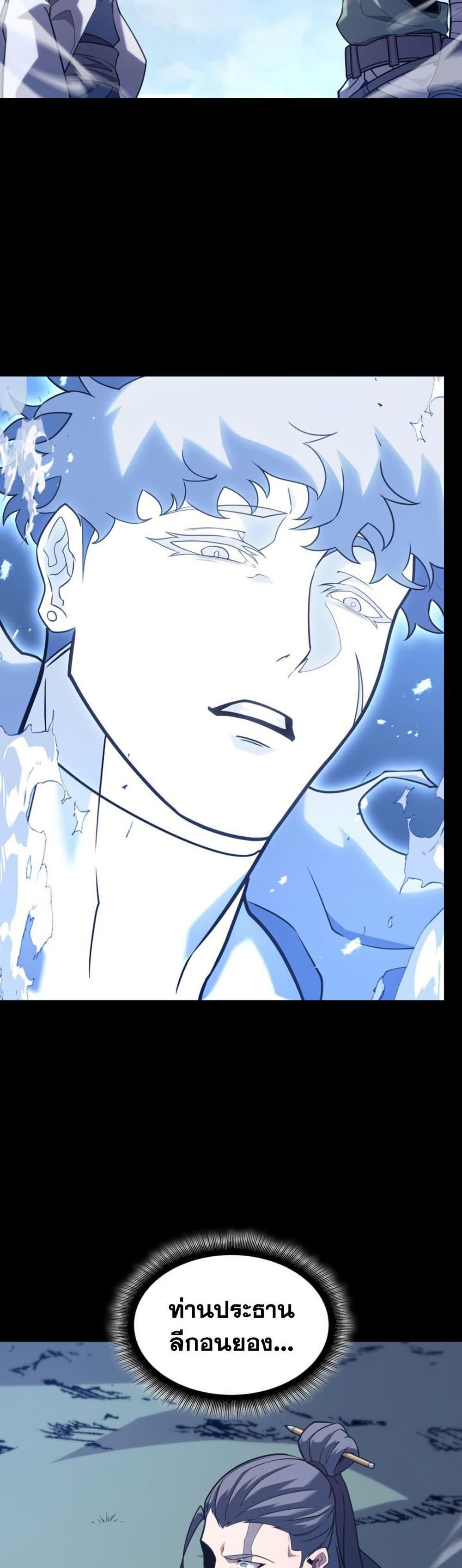 Manga-lc-com อ่านมังงะ อ่านการ์ตูน ออนไลน์ ฟรี Return of the SSS-Class Ranker ตอนที่ 1 2 3 4 5 6 7 8 9 10 11 12 13 14 ฟรี ไม่มีโฆษณา Manga-lc - อ่าน มังงะ อ่าน การ์ตูน ออนไลน์ อ่านมังงะ ฟรี