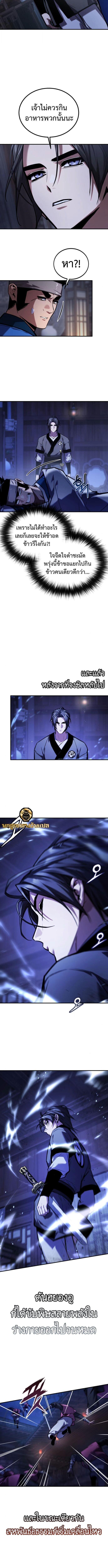 Manga-lc-com อ่านมังงะ อ่านการ์ตูน ออนไลน์ ฟรี The Demon God ตอนที่ 1 2 3 4 5 6 7 8 9 10 11 12 13 14 ฟรี ไม่มีโฆษณา Manga-lc - อ่าน มังงะ อ่าน การ์ตูน ออนไลน์ อ่านมังงะ ฟรี