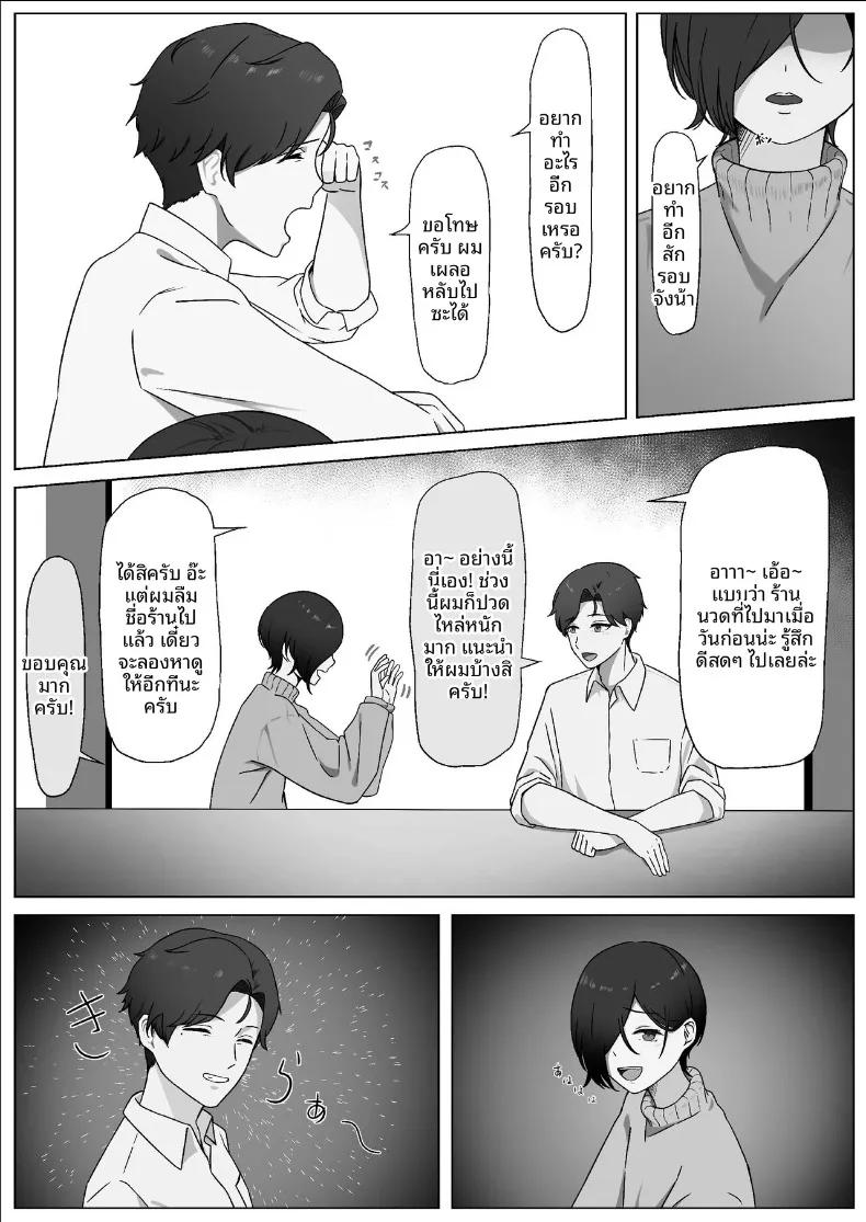 Doujin-Lc- อ่าน โดจิน มังฮวา เกาหลี ญี่ปุ่น จีน แปลไทย สิ่งที่ทำให้สมเป็นผู้หญิง (Yoru no Torikago) ตอนที่ 1 2 3 4 5 6 7 8 9 10 11 12 13 14 ฟรี ไม่มีโฆษณา อ่าน โดจิน Manhwa เกาหลี ญี่ปุ่น จีน เรามีครบ คัดมาให้เน้นๆ โดจิน 18+ รับประกันความฟินโดย  Doujin Lc