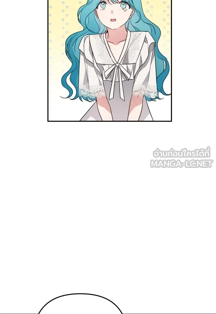 เลดี้มินต์ ตอนที่ 34 รูปที่ 126