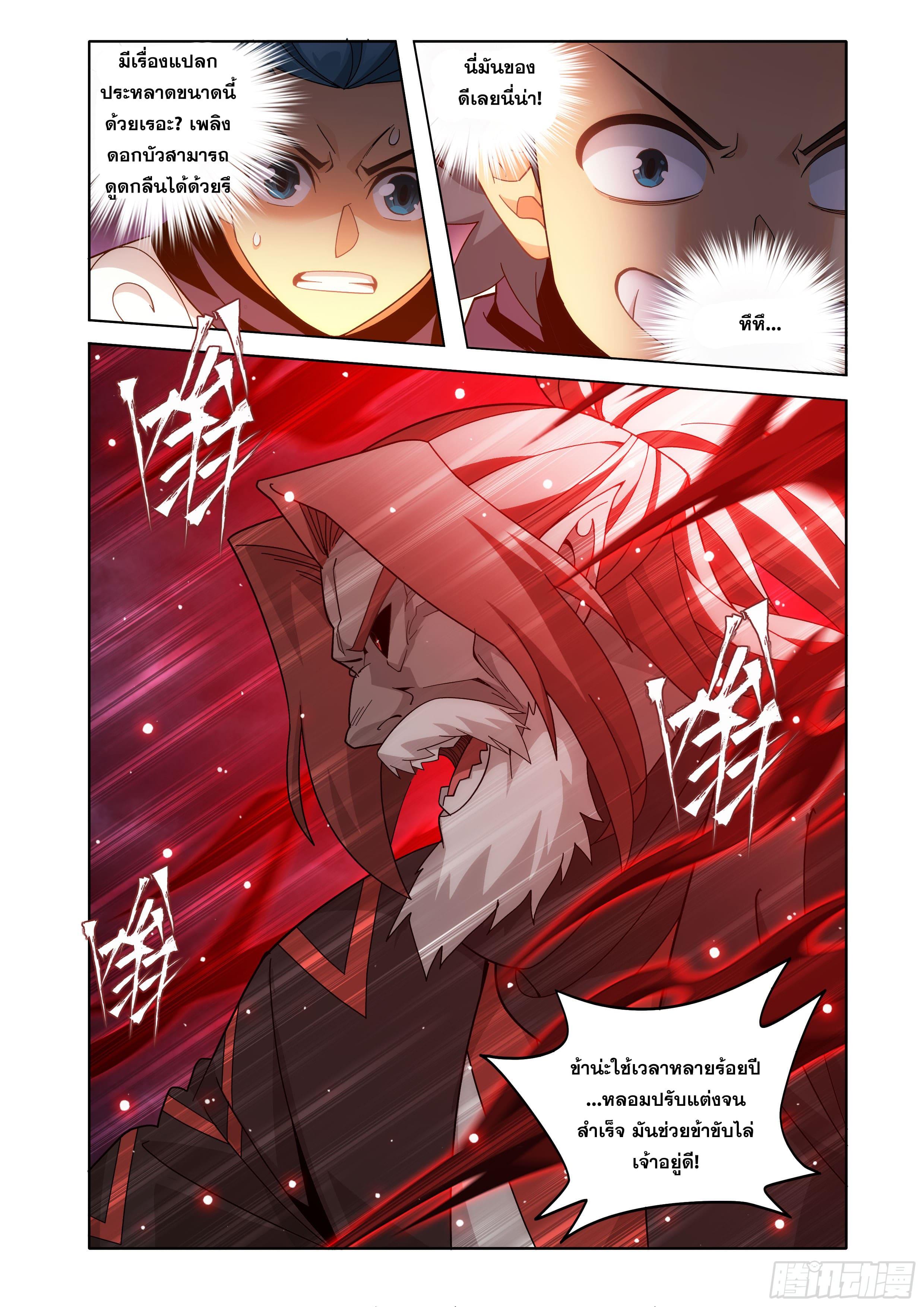 Manga-lc-com อ่านมังงะ อ่านการ์ตูน ออนไลน์ ฟรี Doupo Cangqiong ตอนที่ 1 2 3 4 5 6 7 8 9 10 11 12 13 14 ฟรี ไม่มีโฆษณา Manga-lc - อ่าน มังงะ อ่าน การ์ตูน ออนไลน์ อ่านมังงะ ฟรี