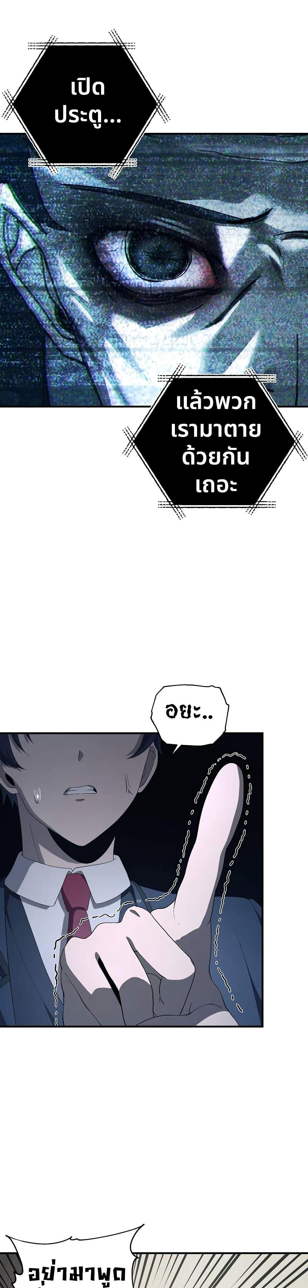 Manga-lc-com อ่านมังงะ อ่านการ์ตูน ออนไลน์ ฟรี Ghost Story Club (Remake) ตอนที่ 1 2 3 4 5 6 7 8 9 10 11 12 13 14 ฟรี ไม่มีโฆษณา Manga-lc - อ่าน มังงะ อ่าน การ์ตูน ออนไลน์ อ่านมังงะ ฟรี