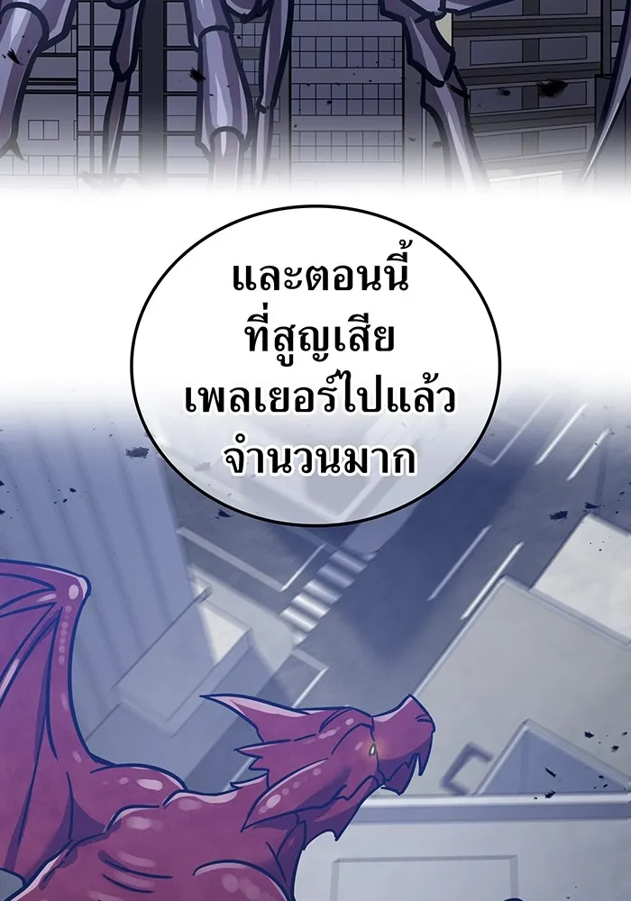 เพลเยอร์เลือดเทวะ ตอนที่ 35 อาริอาเกะ ไทกะ vs ชิคิชิมะ เรี รูปที่ 115