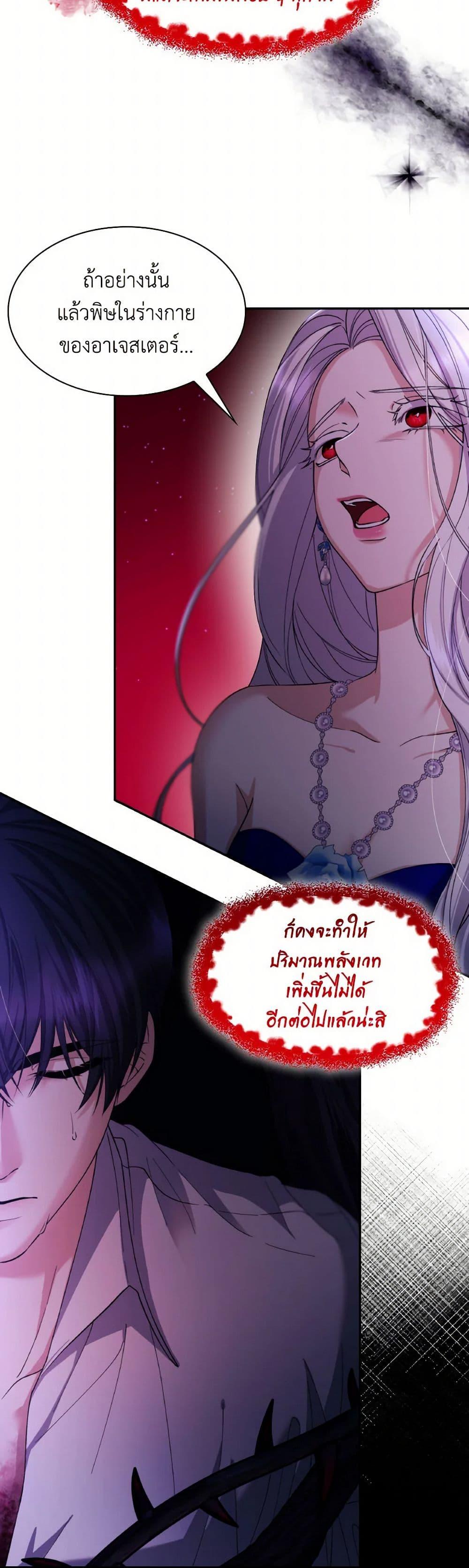 Manga-lc-com อ่านมังงะ อ่านการ์ตูน ออนไลน์ ฟรี Villains Behind the Curtains ตอนที่ 1 2 3 4 5 6 7 8 9 10 11 12 13 14 ฟรี ไม่มีโฆษณา Manga-lc - อ่าน มังงะ อ่าน การ์ตูน ออนไลน์ อ่านมังงะ ฟรี