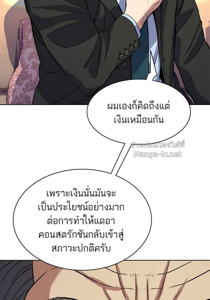 Doujin-Lc- อ่าน โดจิน มังฮวา เกาหลี ญี่ปุ่น จีน แปลไทย Reborn Rich ตอนที่ 1 2 3 4 5 6 7 8 9 10 11 12 13 14 ฟรี ไม่มีโฆษณา อ่าน โดจิน Manhwa เกาหลี ญี่ปุ่น จีน เรามีครบ คัดมาให้เน้นๆ โดจิน 18+ รับประกันความฟินโดย Doujin Lc