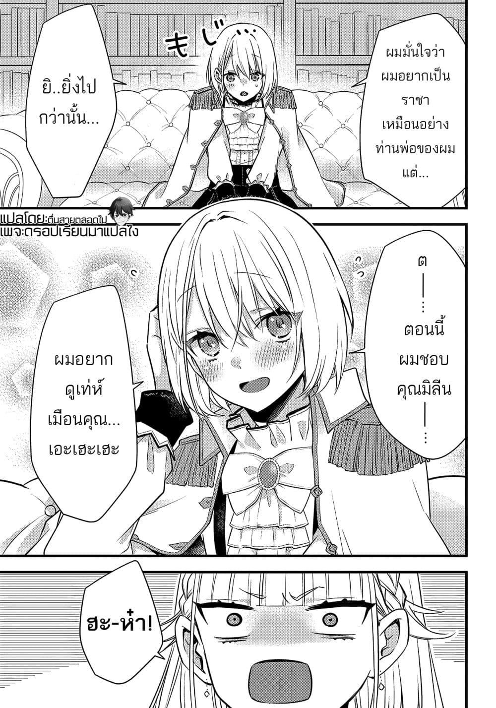 Manga-lc-com อ่านมังงะ อ่านการ์ตูน ออนไลน์ ฟรี Savage Fang Ojou-sama Shijou Saikyou no Youhei wa Shijou Saikyou no Bougyaku Reijou to Natte Nidome no Sekai wo Musou Suru ตอนที่ 1 2 3 4 5 6 7 8 9 10 11 12 13 14 ฟรี ไม่มีโฆษณา Manga-lc - อ่าน มังงะ อ่าน การ์ตูน ออนไลน์ อ่านมังงะ ฟรี