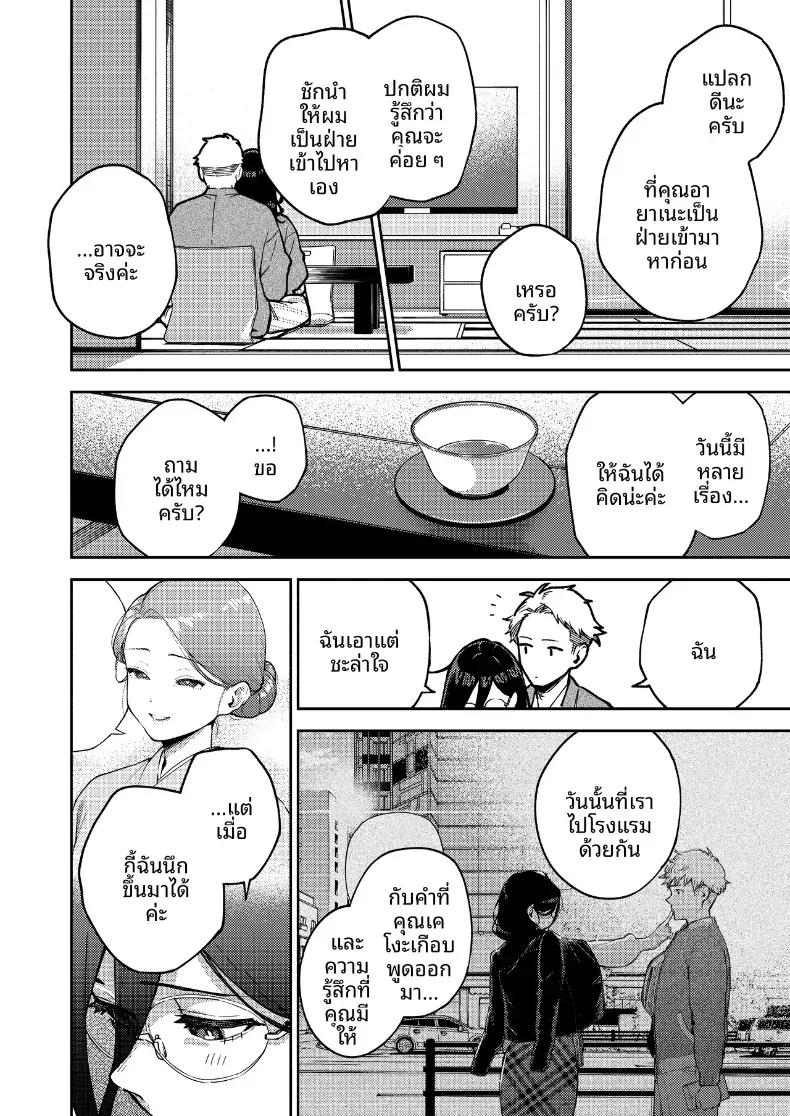 Doujin-Lc- อ่าน โดจิน มังฮวา เกาหลี ญี่ปุ่น จีน แปลไทย สาวข้างห้องอายาเนะ (C97) [Haraheridou (Herio)] Ayane-san From Next-Door ตอนที่ 1 2 3 4 5 6 7 8 9 10 11 12 13 14 ฟรี ไม่มีโฆษณา อ่าน โดจิน Manhwa เกาหลี ญี่ปุ่น จีน เรามีครบ คัดมาให้เน้นๆ โดจิน 18+ รับประกันความฟินโดย  Doujin Lc