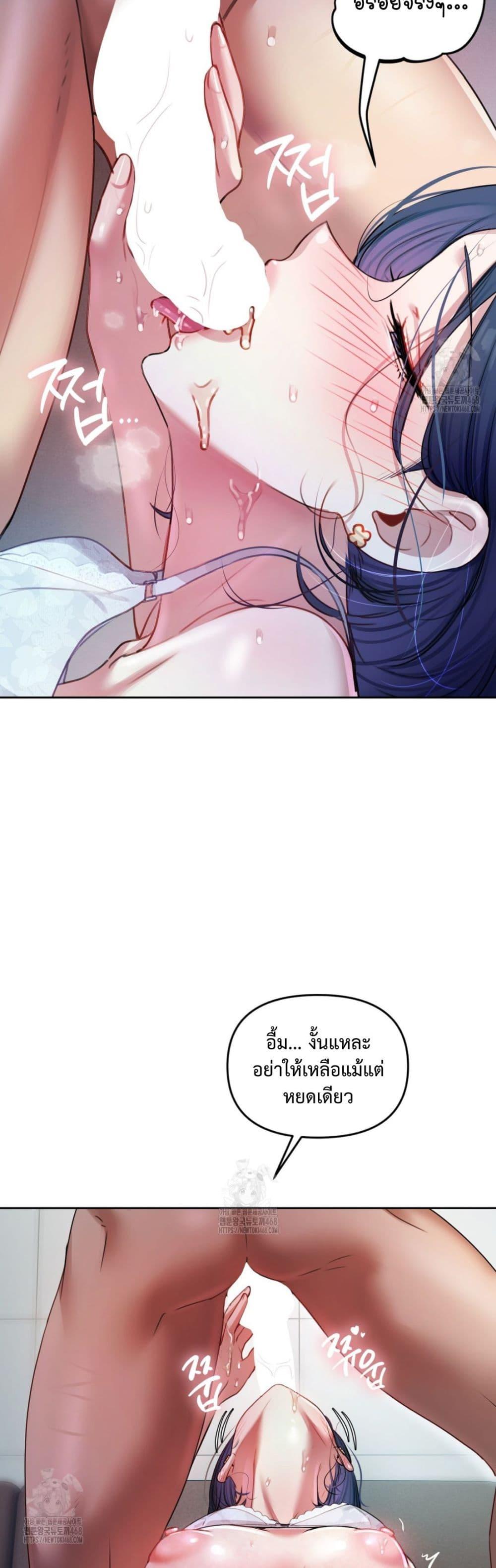 Doujin-Lc- อ่าน โดจิน มังฮวา เกาหลี ญี่ปุ่น จีน แปลไทย The Professor ตอนที่ 1 2 3 4 5 6 7 8 9 10 11 12 13 14 ฟรี ไม่มีโฆษณา อ่าน โดจิน Manhwa เกาหลี ญี่ปุ่น จีน เรามีครบ คัดมาให้เน้นๆ โดจิน 18+ รับประกันความฟินโดย  Doujin Lc