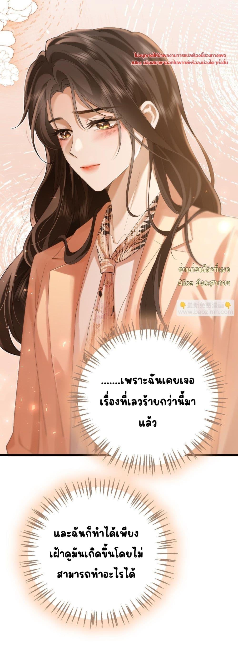 Manga-lc-com อ่านมังงะ อ่านการ์ตูน ออนไลน์ ฟรี Seduceher–กั ตอนที่ 1 2 3 4 5 6 7 8 9 10 11 12 13 14 ฟรี ไม่มีโฆษณา Manga-lc - อ่าน มังงะ อ่าน การ์ตูน ออนไลน์ อ่านมังงะ ฟรี