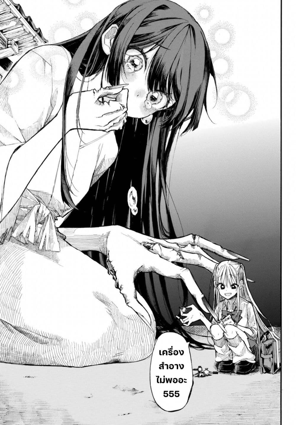 Manga-lc-com อ่านมังงะ อ่านการ์ตูน ออนไลน์ ฟรี Onryou Biyori ตอนที่ 1 2 3 4 5 6 7 8 9 10 11 12 13 14 ฟรี ไม่มีโฆษณา Manga-lc - อ่าน มังงะ อ่าน การ์ตูน ออนไลน์ อ่านมังงะ ฟรี
