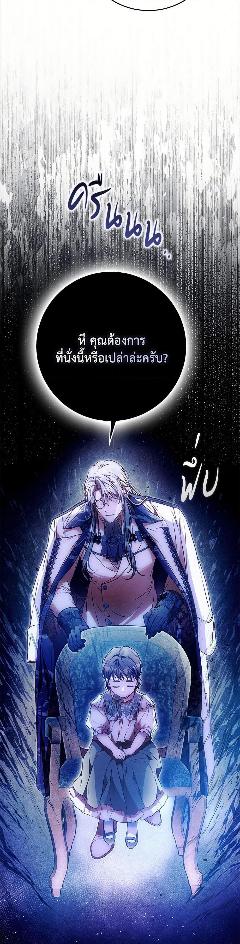 Manga-lc-com อ่านมังงะ อ่านการ์ตูน ออนไลน์ ฟรี I Became the Wife of the Male Lead ตอนที่ 1 2 3 4 5 6 7 8 9 10 11 12 13 14 ฟรี ไม่มีโฆษณา Manga-lc - อ่าน มังงะ อ่าน การ์ตูน ออนไลน์ อ่านมังงะ ฟรี