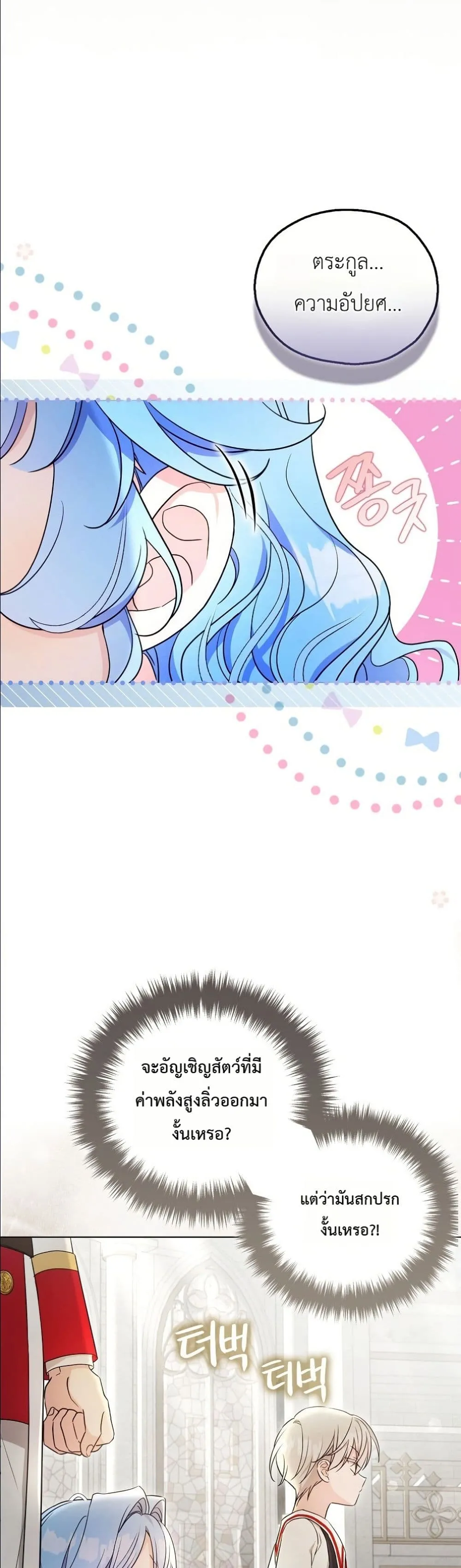 Manga-lc-com อ่านมังงะ อ่านการ์ตูน ออนไลน์ ฟรี The Oracle of the Villainous Baby ตอนที่ 1 2 3 4 5 6 7 8 9 10 11 12 13 14 ฟรี ไม่มีโฆษณา Manga-lc - อ่าน มังงะ อ่าน การ์ตูน ออนไลน์ อ่านมังงะ ฟรี