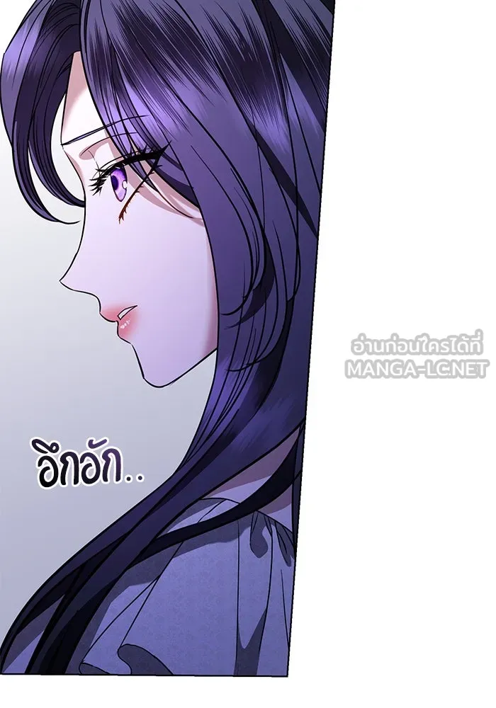 แด่ชู้รักของสามี ตอนที่ 47 รูปที่ 63