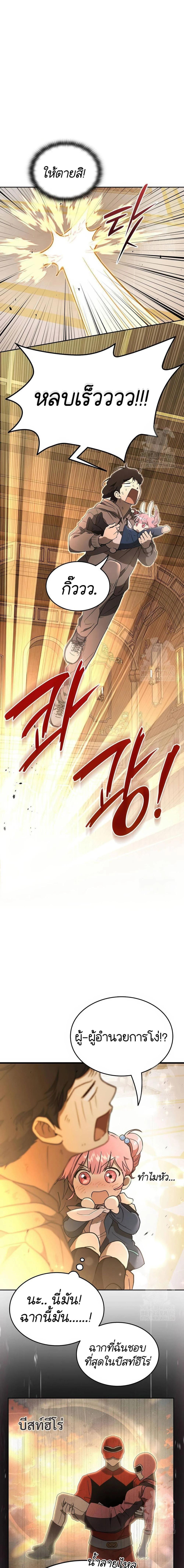 Manga-lc-com อ่านมังงะ อ่านการ์ตูน ออนไลน์ ฟรี Divine Beast Kindergarten ตอนที่ 1 2 3 4 5 6 7 8 9 10 11 12 13 14 ฟรี ไม่มีโฆษณา Manga-lc - อ่าน มังงะ อ่าน การ์ตูน ออนไลน์ อ่านมังงะ ฟรี