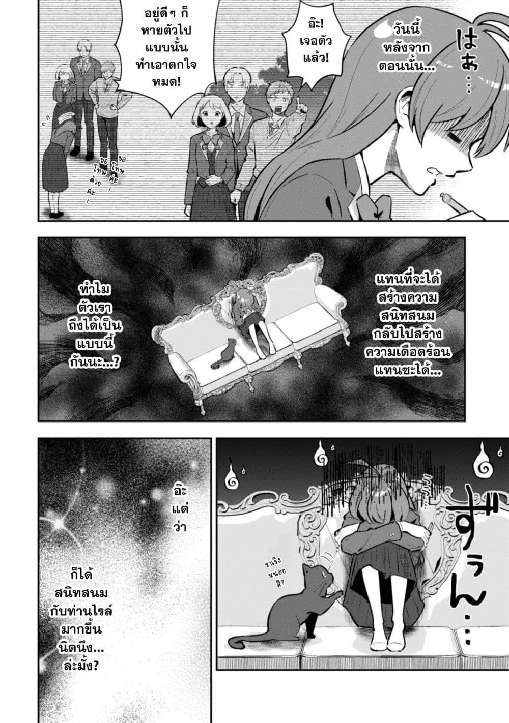 Manga-lc-com อ่านมังงะ อ่านการ์ตูน ออนไลน์ ฟรี Seijo Sama Ni Naritainoni Kogeki Maho Shika Tsukaenai Ndesukedo! ตอนที่ 1 2 3 4 5 6 7 8 9 10 11 12 13 14 ฟรี ไม่มีโฆษณา Manga-lc - อ่าน มังงะ อ่าน การ์ตูน ออนไลน์ อ่านมังงะ ฟรี