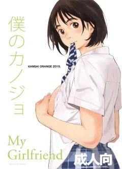 Doujin-Lc- อ่าน โดจิน มังฮวา เกาหลี ญี่ปุ่น จีน แปลไทย ความรักของสาวหิมะ[Ashiomi Masato] ตอนที่ 1 2 3 4 5 6 7 8 9 10 11 12 13 14 ฟรี ไม่มีโฆษณา อ่าน โดจิน Manhwa เกาหลี ญี่ปุ่น จีน เรามีครบ คัดมาให้เน้นๆ โดจิน 18+ รับประกันความฟินโดย  Doujin Lc