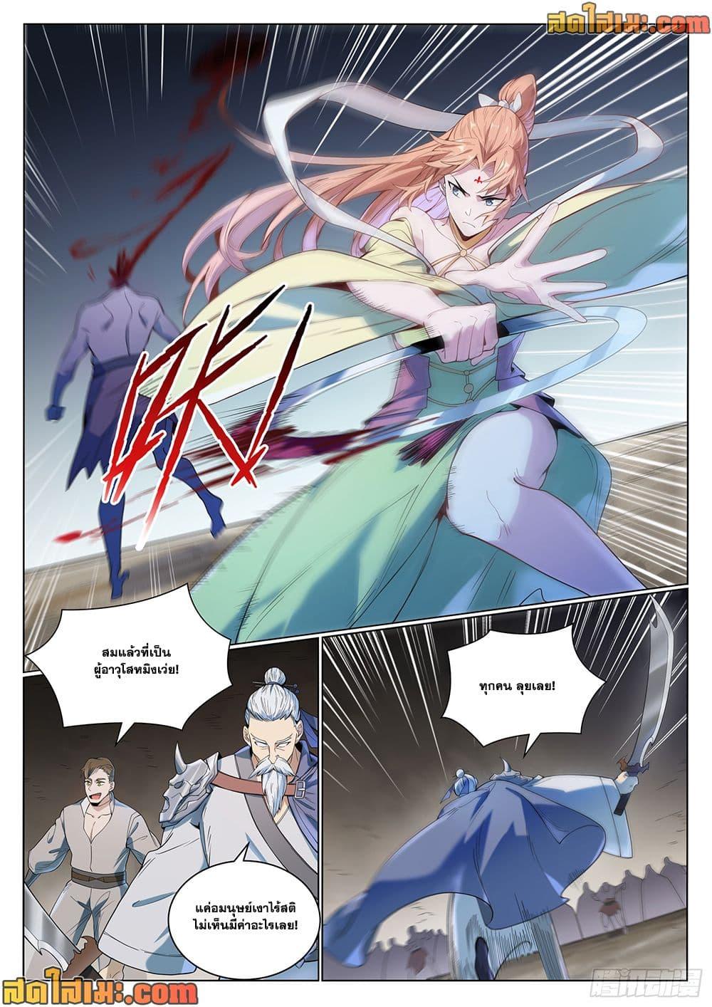 Manga-lc-com อ่านมังงะ อ่านการ์ตูน ออนไลน์ ฟรี Bailian Chengshen ตอนที่ 1 2 3 4 5 6 7 8 9 10 11 12 13 14 ฟรี ไม่มีโฆษณา Manga-lc - อ่าน มังงะ อ่าน การ์ตูน ออนไลน์ อ่านมังงะ ฟรี