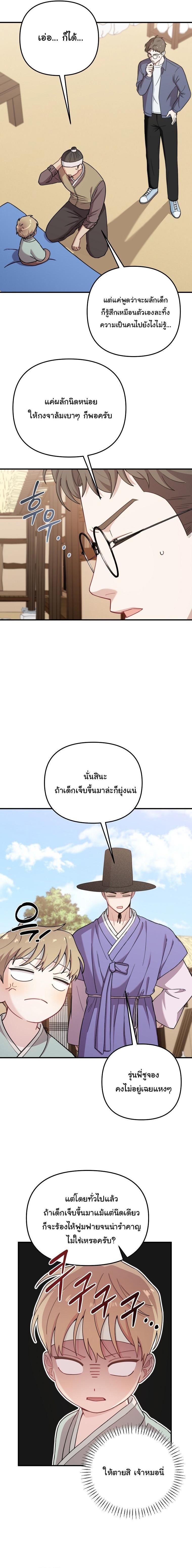 Manga-lc-com อ่านมังงะ อ่านการ์ตูน ออนไลน์ ฟรี Face Genius  0-Year-Old Top Star ตอนที่ 1 2 3 4 5 6 7 8 9 10 11 12 13 14 ฟรี ไม่มีโฆษณา Manga-lc - อ่าน มังงะ อ่าน การ์ตูน ออนไลน์ อ่านมังงะ ฟรี