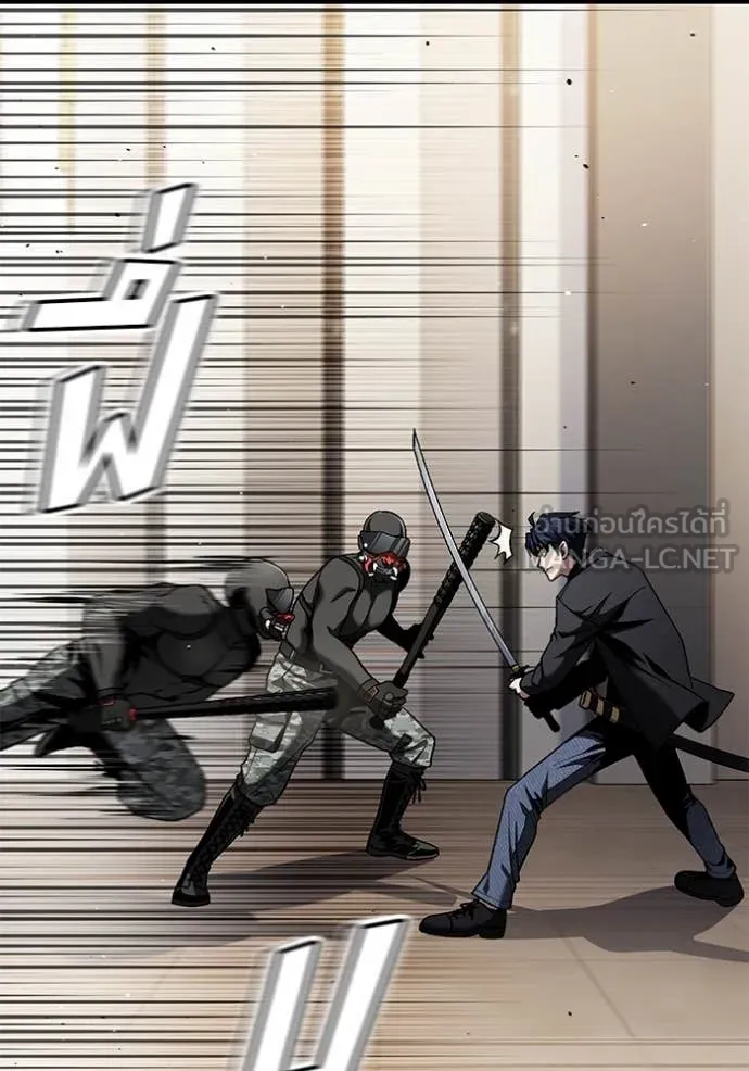 สนิมเชือดเลือดสาด ตอนที่ 46 รูปที่ 90