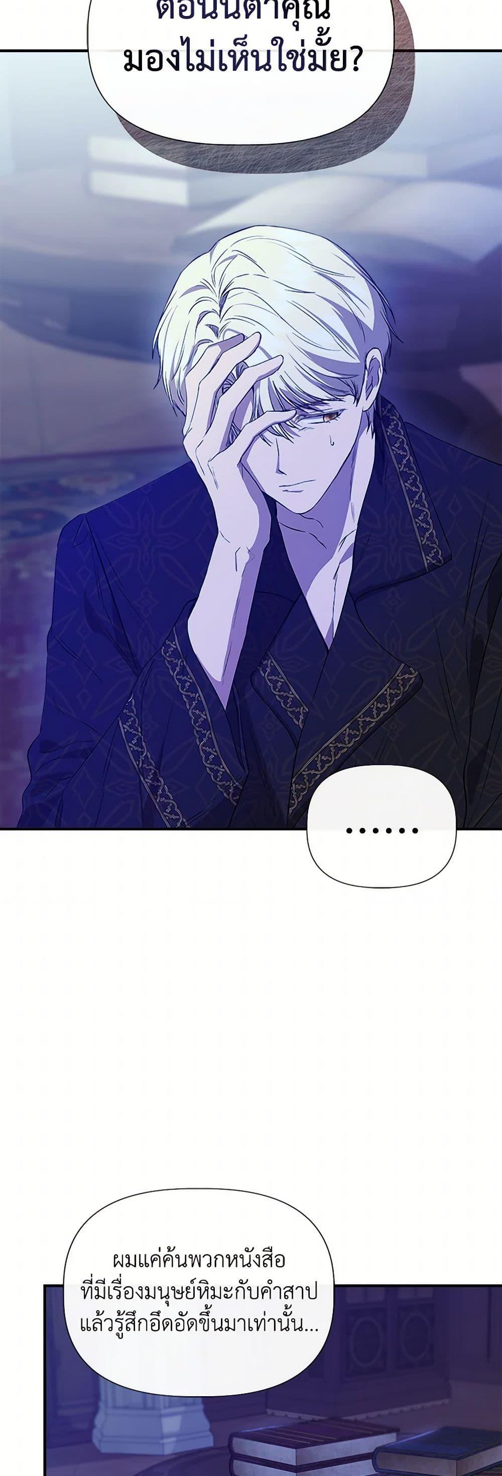 Manga-lc-com อ่านมังงะ อ่านการ์ตูน ออนไลน์ ฟรี I Wasn’t the Cinderella ตอนที่ 1 2 3 4 5 6 7 8 9 10 11 12 13 14 ฟรี ไม่มีโฆษณา Manga-lc - อ่าน มังงะ อ่าน การ์ตูน ออนไลน์ อ่านมังงะ ฟรี