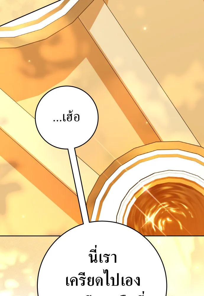 ชิงชีวิตพลิกลิขิตชะตา ตอนที่ 225. แค่บอกว่าจะฆ่าสุนัขตัวหนึ่ง( รูปที่ 52