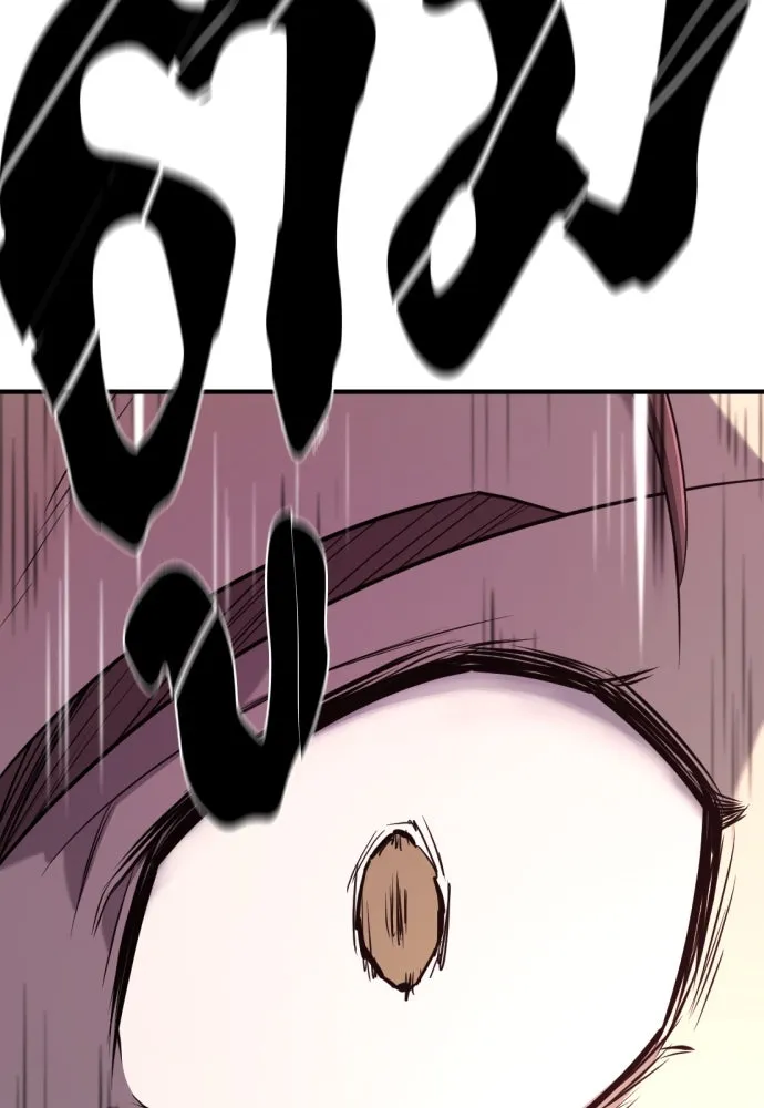 ยอดสถาปนิกผู้พิทักษ์อาณาจักร ตอนที่ 182 (จบซีซัน 2) รูปที่ 16