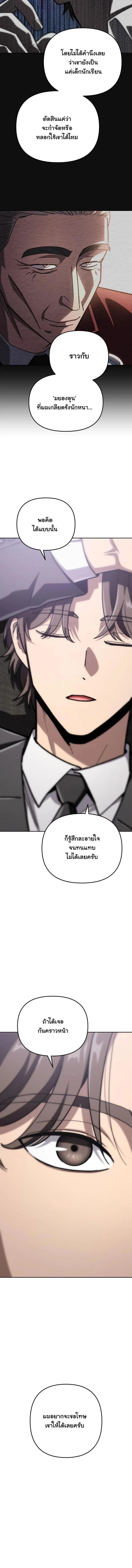 Manga-lc-com อ่านมังงะ อ่านการ์ตูน ออนไลน์ ฟรี Heavenly Demon Goes to High School ตอนที่ 1 2 3 4 5 6 7 8 9 10 11 12 13 14 ฟรี ไม่มีโฆษณา Manga-lc - อ่าน มังงะ อ่าน การ์ตูน ออนไลน์ อ่านมังงะ ฟรี