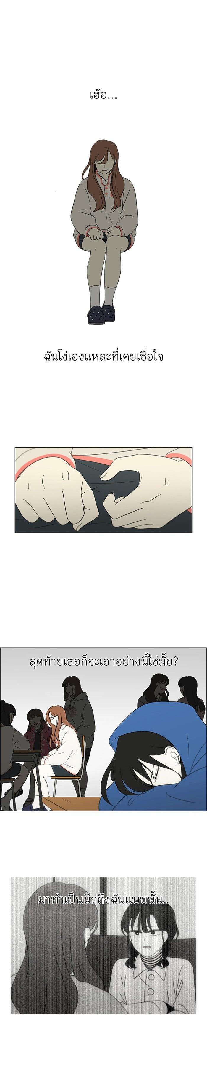 Manga-lc-com อ่านมังงะ อ่านการ์ตูน ออนไลน์ ฟรี Love Revolution รักนี้ต้องปฏิวัติ ตอนที่ 1 2 3 4 5 6 7 8 9 10 11 12 13 14 ฟรี ไม่มีโฆษณา Manga-lc - อ่าน มังงะ อ่าน การ์ตูน ออนไลน์ อ่านมังงะ ฟรี