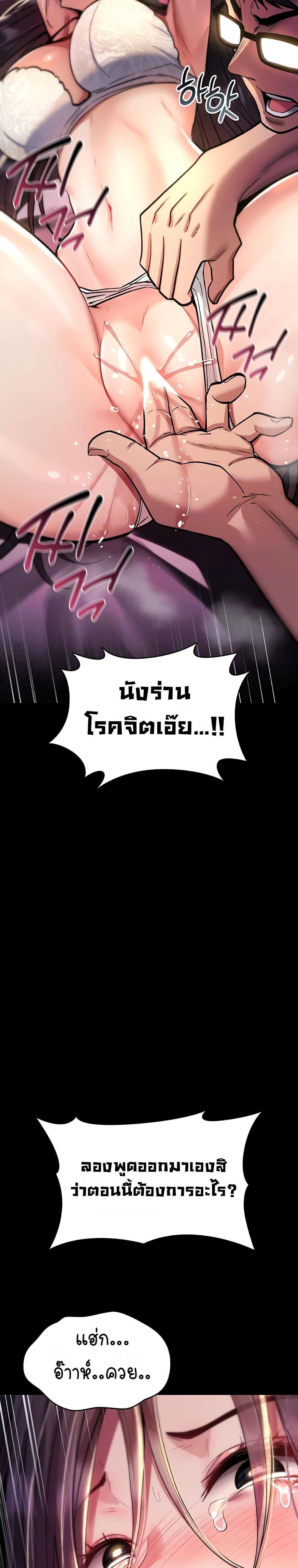 Doujin-Lc- อ่าน โดจิน มังฮวา เกาหลี ญี่ปุ่น จีน แปลไทย It Will Never Break ตอนที่ 1 2 3 4 5 6 7 8 9 10 11 12 13 14 ฟรี ไม่มีโฆษณา อ่าน โดจิน Manhwa เกาหลี ญี่ปุ่น จีน เรามีครบ คัดมาให้เน้นๆ โดจิน 18+ รับประกันความฟินโดย  Doujin Lc