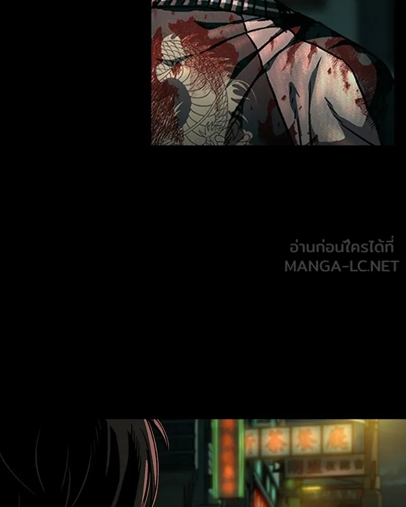 เกาลูน  ซาโรกา ตอนที่ 7 รูปที่ 153