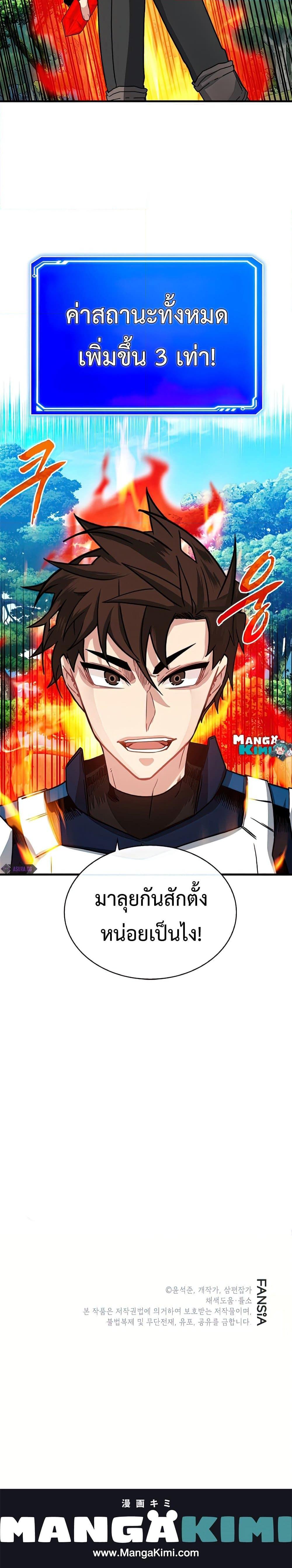 Manga-lc-com อ่านมังงะ อ่านการ์ตูน ออนไลน์ ฟรี SSS-Class Gacha Hunter ตอนที่ 1 2 3 4 5 6 7 8 9 10 11 12 13 14 ฟรี ไม่มีโฆษณา Manga-lc - อ่าน มังงะ อ่าน การ์ตูน ออนไลน์ อ่านมังงะ ฟรี