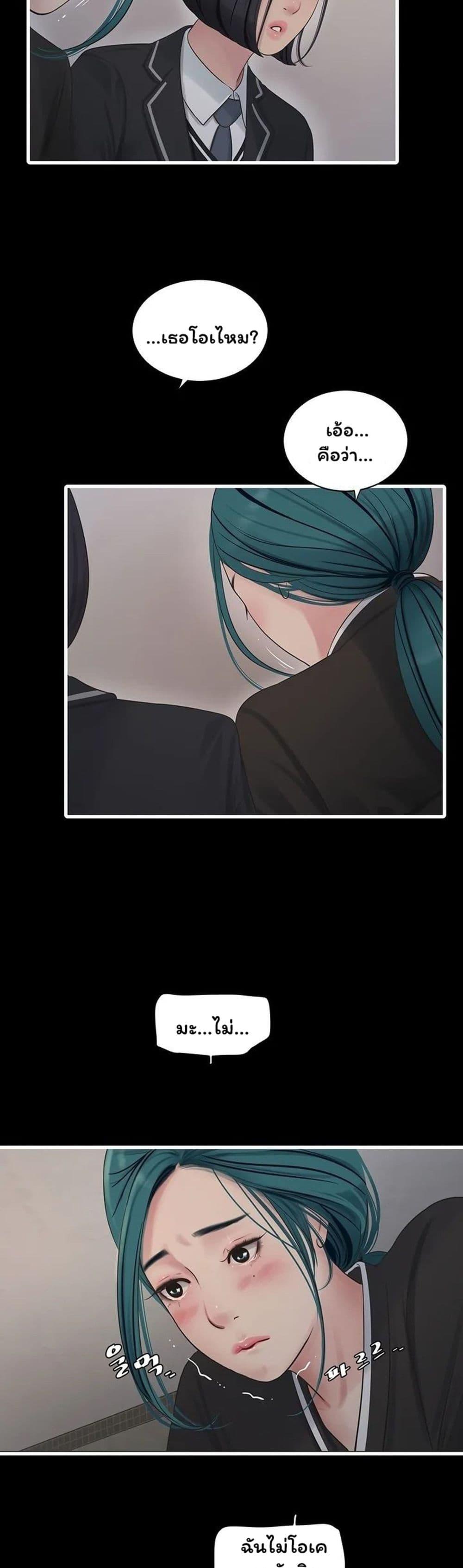 Doujin-Lc- อ่าน โดจิน มังฮวา เกาหลี ญี่ปุ่น จีน แปลไทย The Hole Diary ตอนที่ 1 2 3 4 5 6 7 8 9 10 11 12 13 14 ฟรี ไม่มีโฆษณา อ่าน โดจิน Manhwa เกาหลี ญี่ปุ่น จีน เรามีครบ คัดมาให้เน้นๆ โดจิน 18+ รับประกันความฟินโดย  Doujin Lc