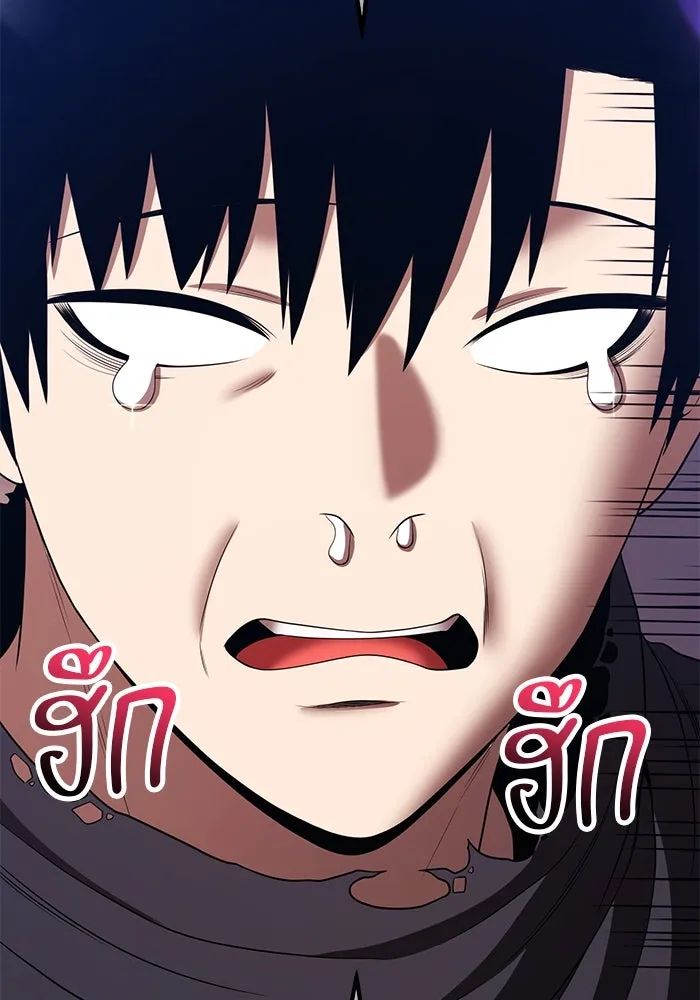 +99 ท่อนไม้พร้อมบวก ตอนที่ 30 ศัตรูที่แข็งแกร่งที่สุด (3) รูปที่ 100