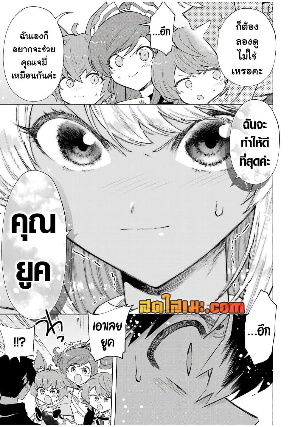 Manga-lc-com อ่านมังงะ อ่านการ์ตูน ออนไลน์ ฟรี A Rank Party wo Ridatsu Shita Ore wa, Moto Oshiego Tachi to Meikyuu Shinbu wo Mezasu ตอนที่ 1 2 3 4 5 6 7 8 9 10 11 12 13 14 ฟรี ไม่มีโฆษณา Manga-lc - อ่าน มังงะ อ่าน การ์ตูน ออนไลน์ อ่านมังงะ ฟรี