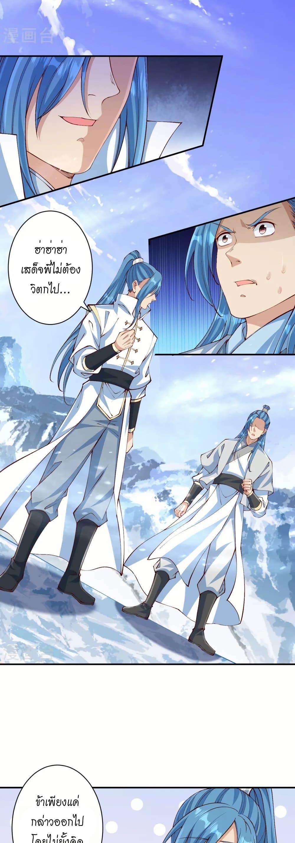 Manga-lc-com อ่านมังงะ อ่านการ์ตูน ออนไลน์ ฟรี Against the Gods อสูรพลิกฟ้า ตอนที่ 1 2 3 4 5 6 7 8 9 10 11 12 13 14 ฟรี ไม่มีโฆษณา Manga-lc - อ่าน มังงะ อ่าน การ์ตูน ออนไลน์ อ่านมังงะ ฟรี