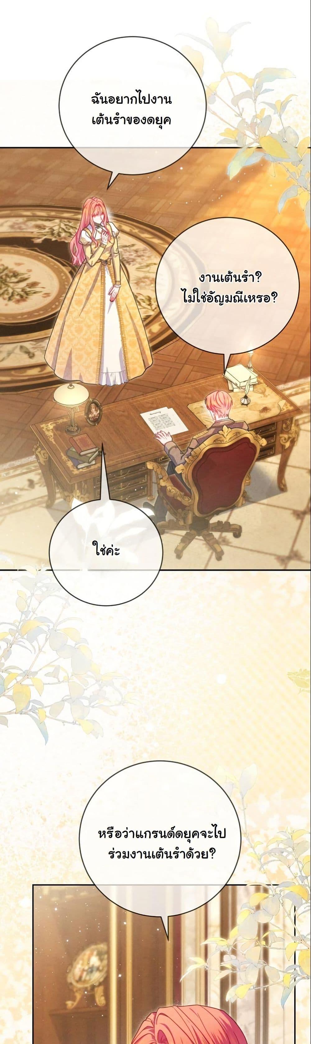 Manga-lc-com อ่านมังงะ อ่านการ์ตูน ออนไลน์ ฟรี How to Survive as a Villainess on the Verge of Death ตอนที่ 1 2 3 4 5 6 7 8 9 10 11 12 13 14 ฟรี ไม่มีโฆษณา Manga-lc - อ่าน มังงะ อ่าน การ์ตูน ออนไลน์ อ่านมังงะ ฟรี