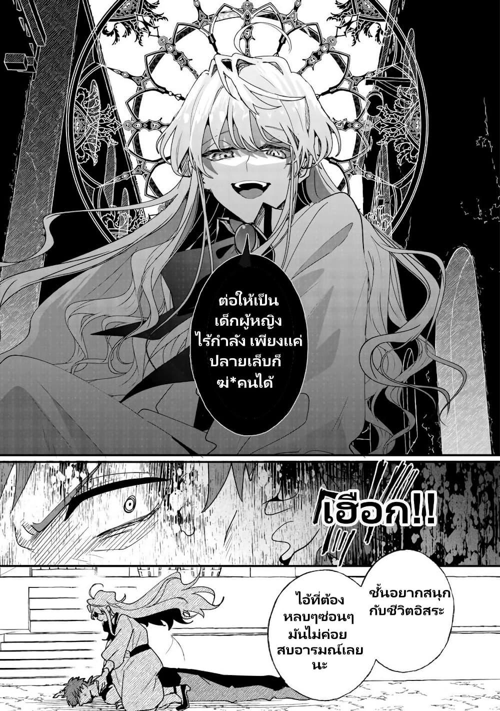 Manga-lc-com อ่านมังงะ อ่านการ์ตูน ออนไลน์ ฟรี Zense wa Reikoku Koutei, Konse wa Youjo ตอนที่ 1 2 3 4 5 6 7 8 9 10 11 12 13 14 ฟรี ไม่มีโฆษณา Manga-lc - อ่าน มังงะ อ่าน การ์ตูน ออนไลน์ อ่านมังงะ ฟรี