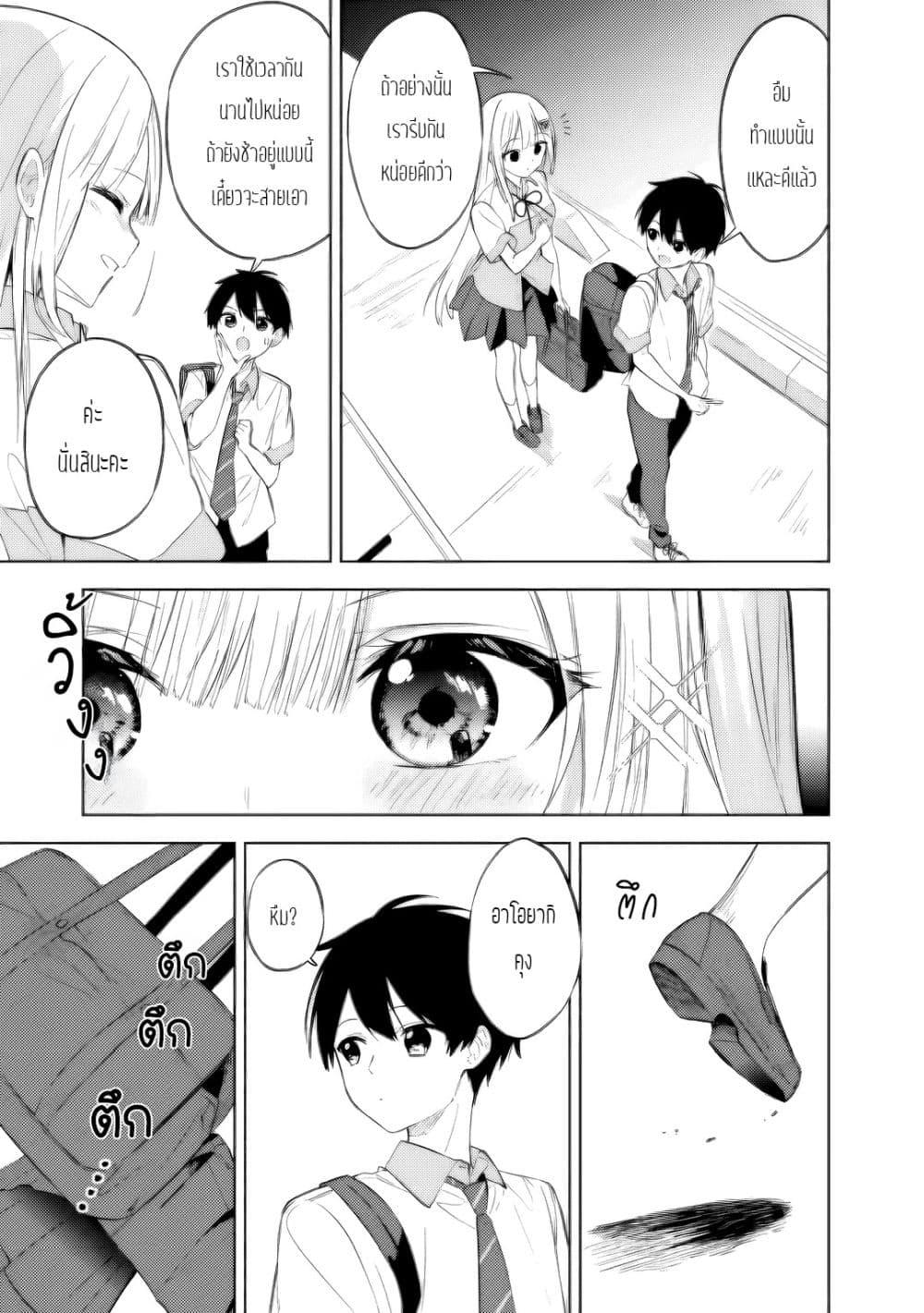 Manga-lc-com อ่านมังงะ อ่านการ์ตูน ออนไลน์ ฟรี Maigo ni Natteita Youjo wo Tasuketara, Otonari ni Sumu Bishoujo Ryuugakusei ga Ie ni Asobi ni Kuru You ni Natta Ken Nitsuite ตอนที่ 1 2 3 4 5 6 7 8 9 10 11 12 13 14 ฟรี ไม่มีโฆษณา Manga-lc - อ่าน มังงะ อ่าน การ์ตูน ออนไลน์ อ่านมังงะ ฟรี