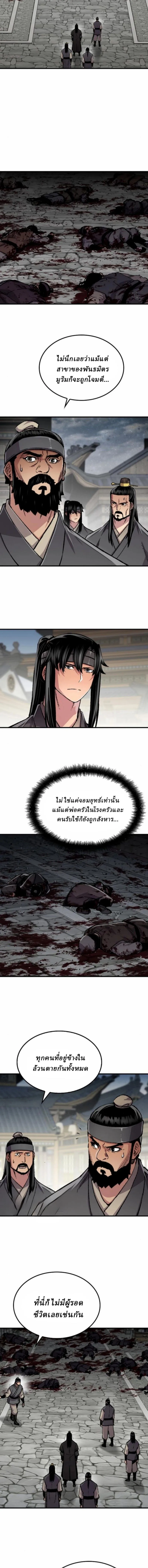 Manga-lc-com อ่านมังงะ อ่านการ์ตูน ออนไลน์ ฟรี Reborn As The Heavenly Demon ตอนที่ 1 2 3 4 5 6 7 8 9 10 11 12 13 14 ฟรี ไม่มีโฆษณา Manga-lc - อ่าน มังงะ อ่าน การ์ตูน ออนไลน์ อ่านมังงะ ฟรี