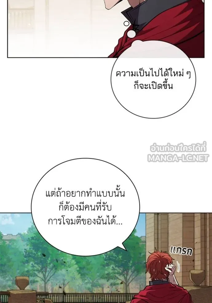 เกิดใหม่ในร่างดยุก ตอนที่ 81 รูปที่ 76