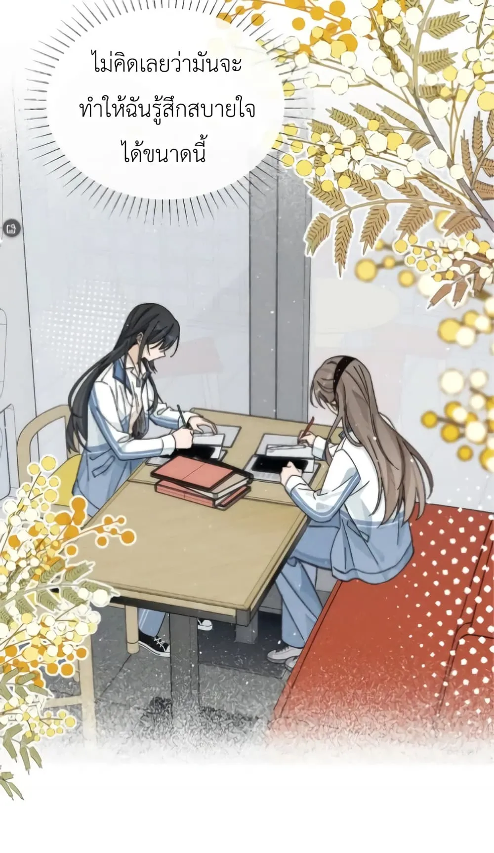 Manga-lc-com อ่านมังงะ อ่านการ์ตูน ออนไลน์ ฟรี Don’t Touch My Ears ตอนที่ 1 2 3 4 5 6 7 8 9 10 11 12 13 14 ฟรี ไม่มีโฆษณา Manga-lc - อ่าน มังงะ อ่าน การ์ตูน ออนไลน์ อ่านมังงะ ฟรี