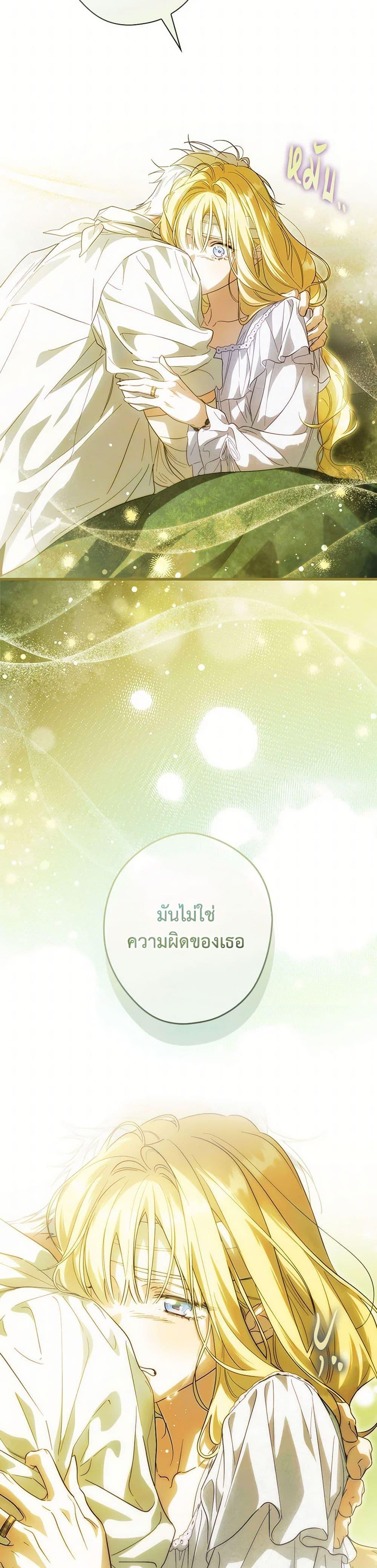 Manga-lc-com อ่านมังงะ อ่านการ์ตูน ออนไลน์ ฟรี How to Get My Husband on My Side ตอนที่ 1 2 3 4 5 6 7 8 9 10 11 12 13 14 ฟรี ไม่มีโฆษณา Manga-lc - อ่าน มังงะ อ่าน การ์ตูน ออนไลน์ อ่านมังงะ ฟรี