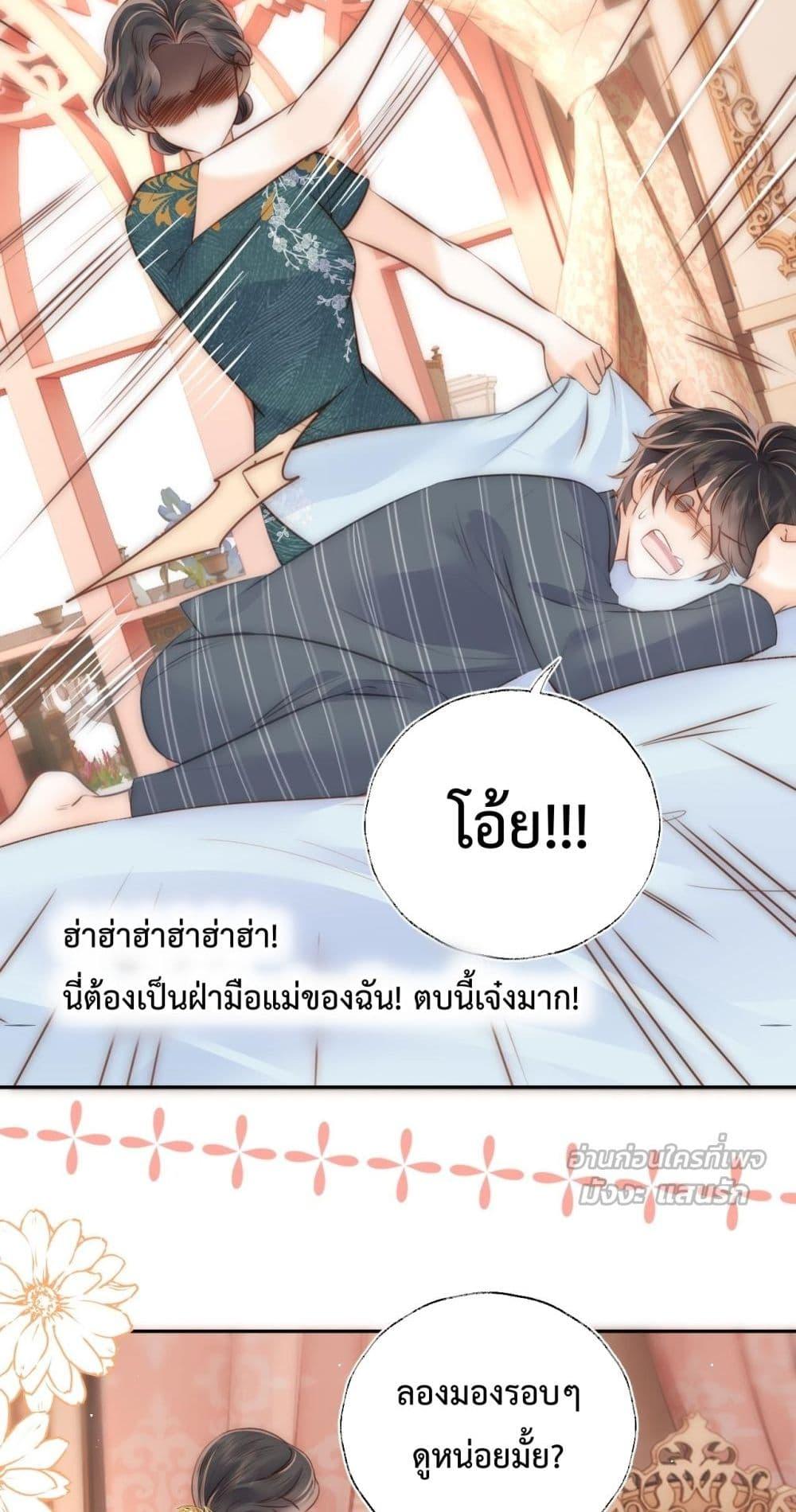 Manga-lc-com อ่านมังงะ อ่านการ์ตูน ออนไลน์ ฟรี 3YearOldFort ตอนที่ 1 2 3 4 5 6 7 8 9 10 11 12 13 14 ฟรี ไม่มีโฆษณา Manga-lc - อ่าน มังงะ อ่าน การ์ตูน ออนไลน์ อ่านมังงะ ฟรี