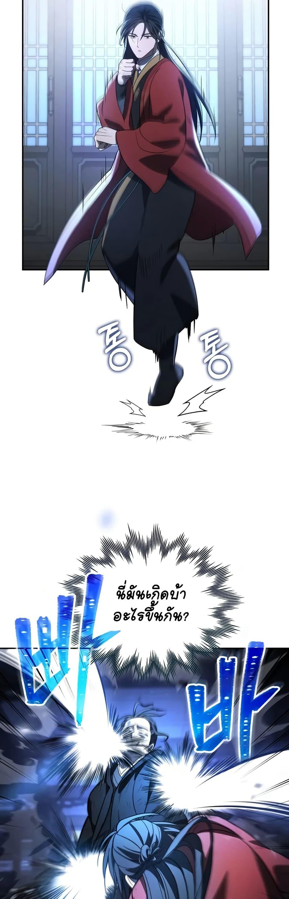 Manga-lc-com อ่านมังงะ อ่านการ์ตูน ออนไลน์ ฟรี The Youngest Son of the Eunhae Merchant ตอนที่ 1 2 3 4 5 6 7 8 9 10 11 12 13 14 ฟรี ไม่มีโฆษณา Manga-lc - อ่าน มังงะ อ่าน การ์ตูน ออนไลน์ อ่านมังงะ ฟรี